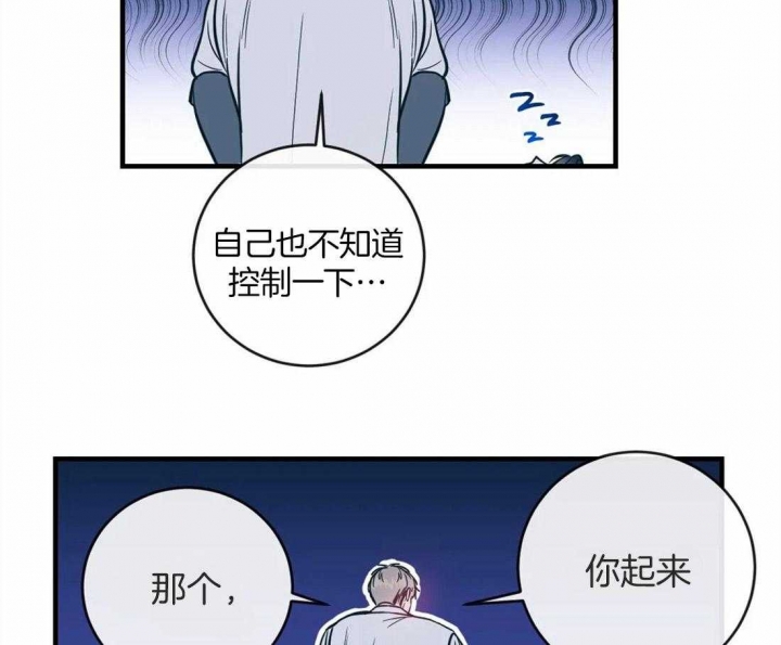 另类爱情2独一无二 电视剧免费观看漫画,第10话1图