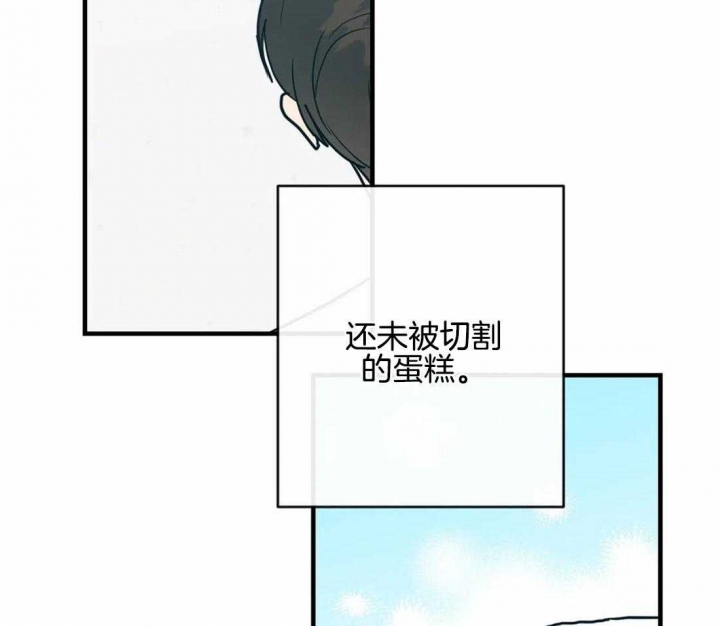 另类的英语漫画,第40话2图