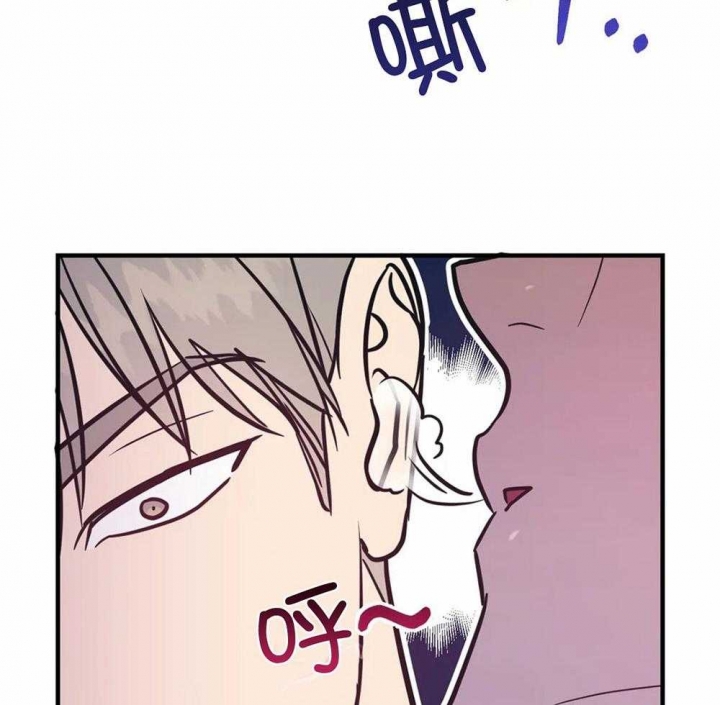 另类的图片漫画,第6话2图