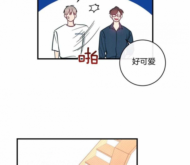 另类爱情2独一无二 电视剧免费观看漫画,第26话1图