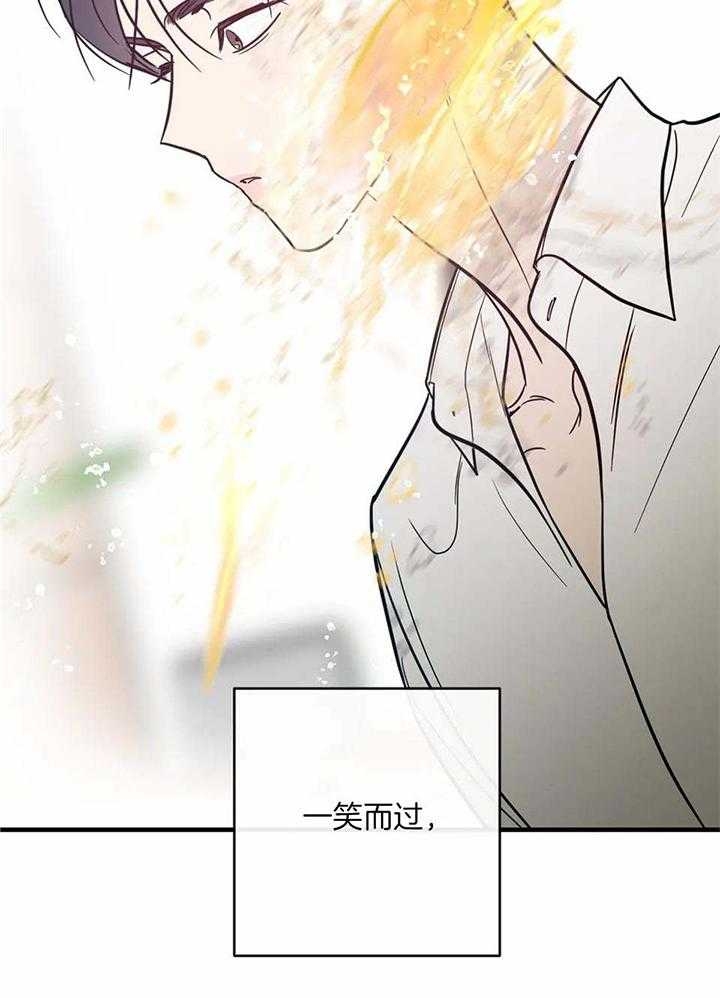 另类的白雪公主游戏漫画,第65话2图