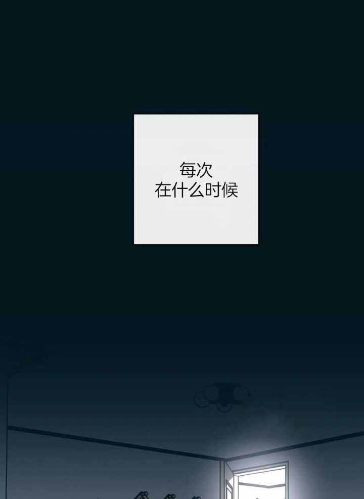 另类爱情2独一无2电视剧免费观看漫画,第74话2图