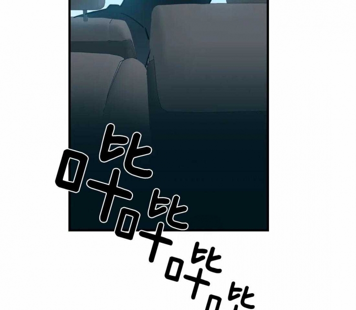 另类爱情2独一无2电视剧免费观看漫画,第44话1图
