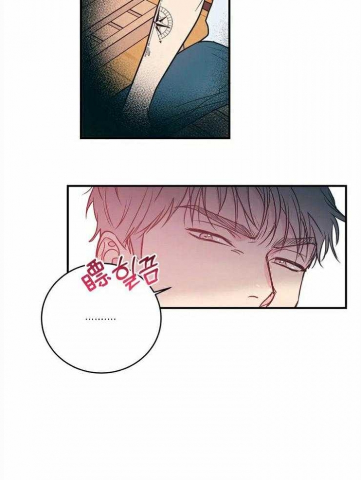 另类爱情2独一无2电视剧免费观看漫画,第1话1图