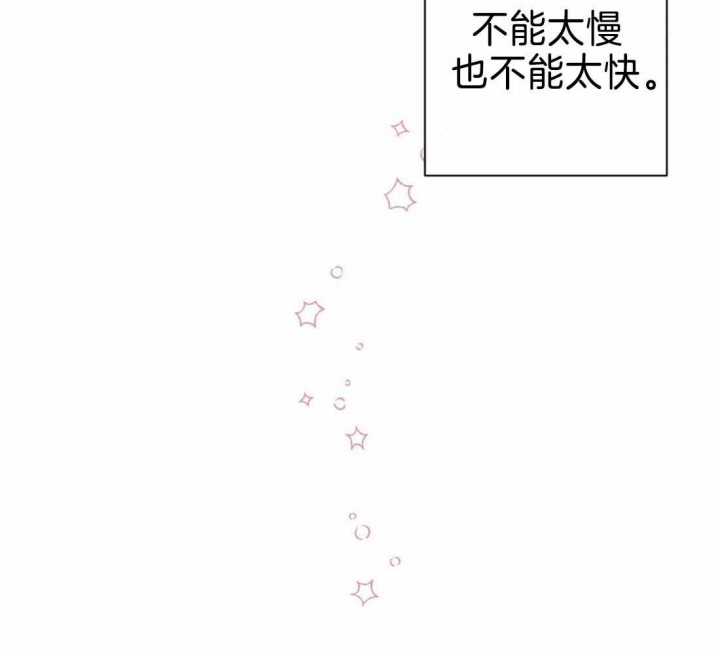 另类的爱情独一无二电视剧漫画,第47话1图