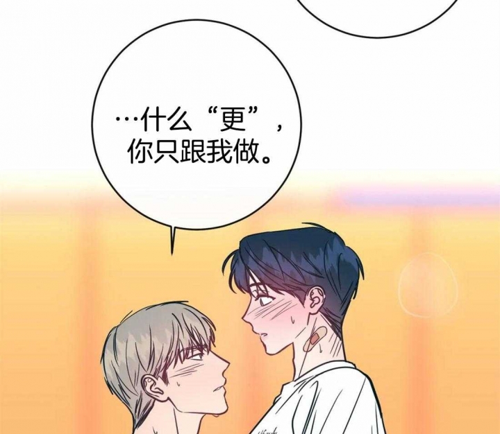 另类的爱情独一无二电视剧免费观看漫画,第44话1图