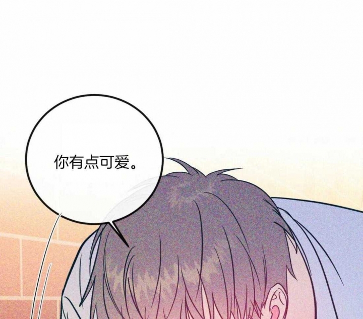 另类的近义词漫画,第4话1图