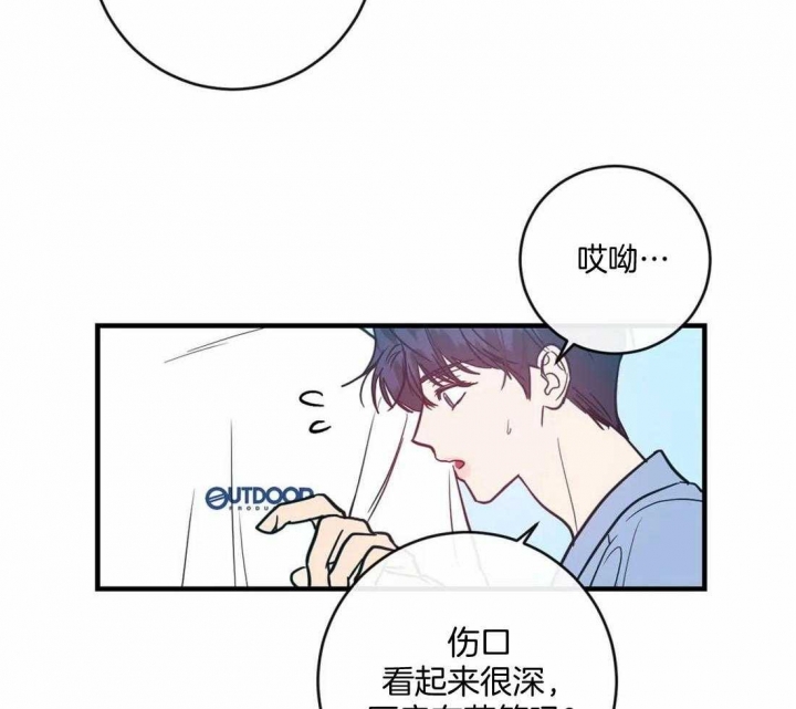 另类爱情2独一无2电视剧免费观看漫画,第25话1图