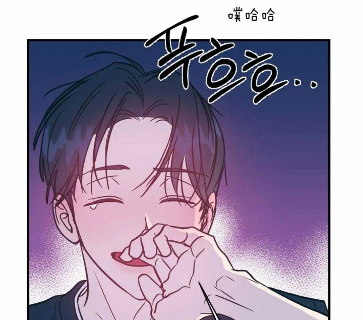 另类的网名漫画,第34话1图