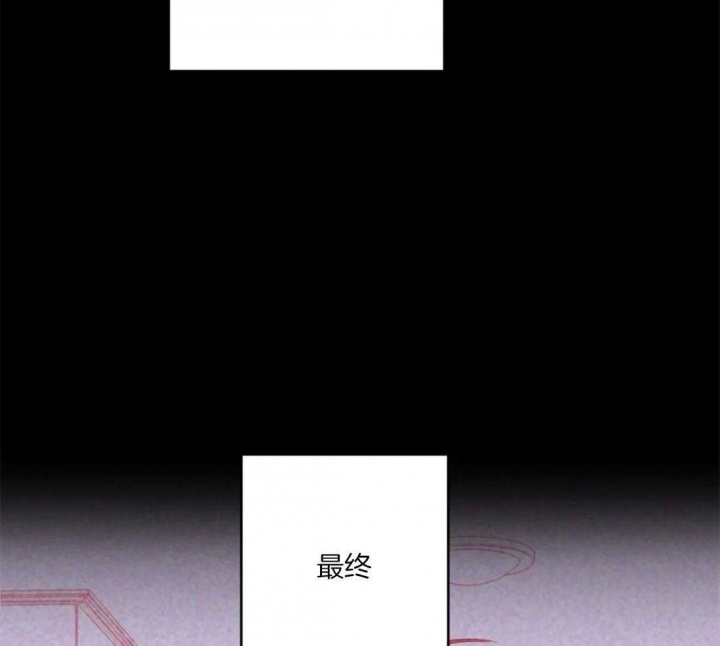 另类爱情2独一无2电视剧免费观看漫画,第31话1图