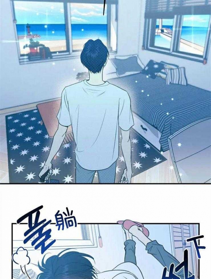 另类爱情第二部叫什么名字漫画,第2话1图