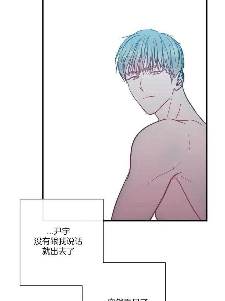 另类的爱情独一无二电视剧免费观看漫画,第69话1图