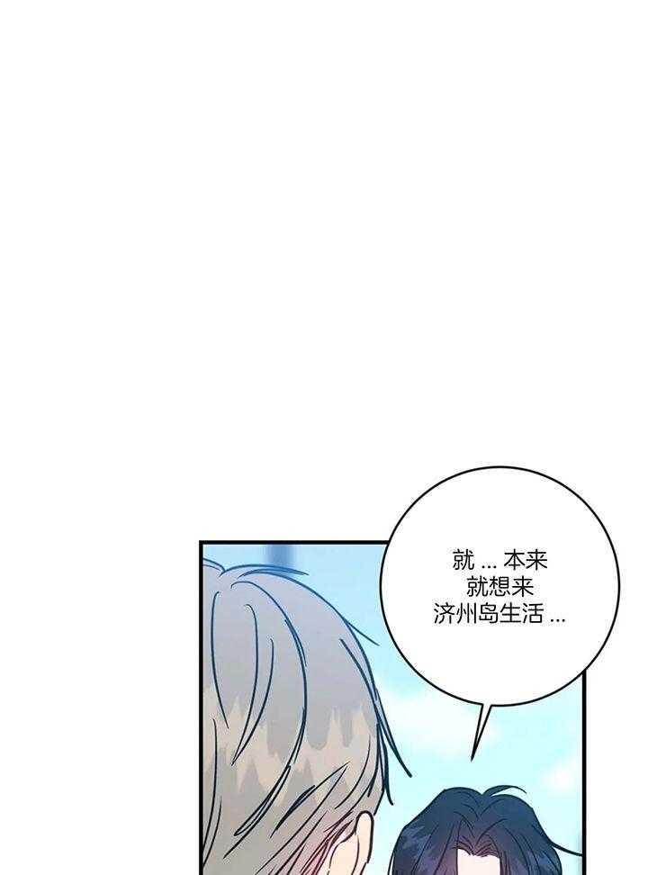 另类的图片漫画,第58话1图