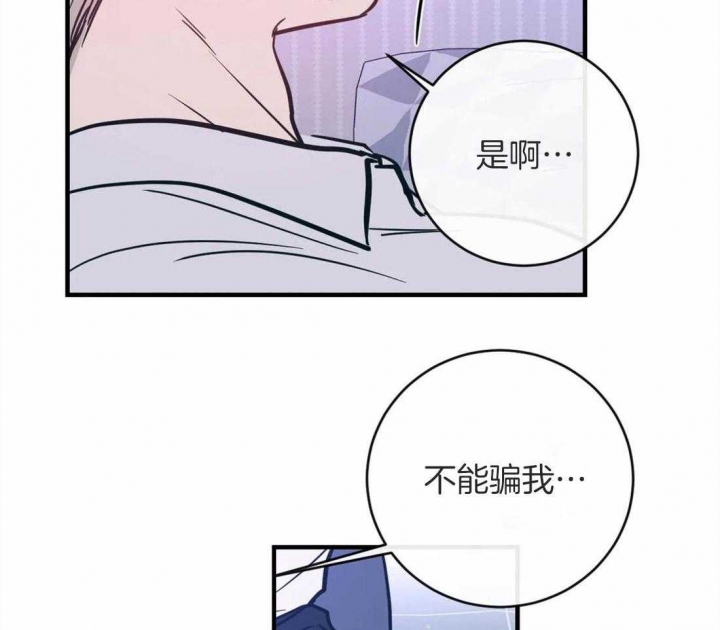 另类的语文教法是什么漫画,第13话1图