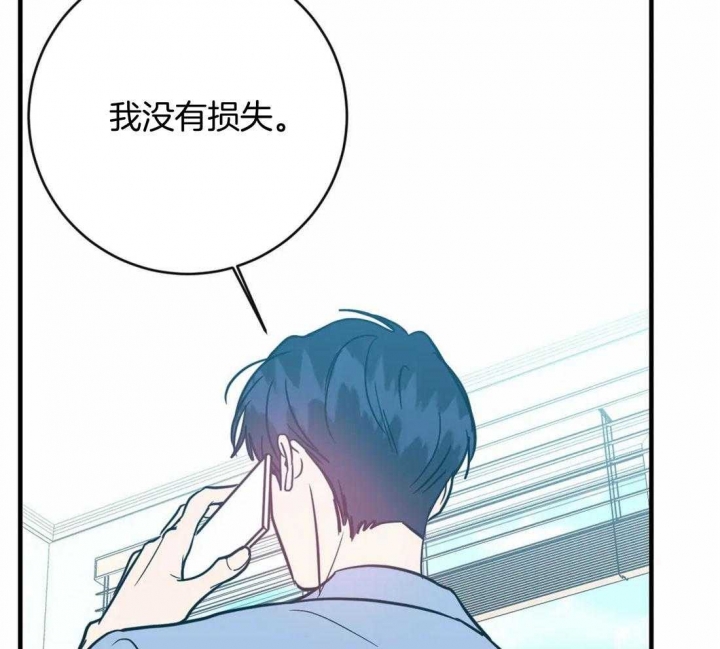 另类的爱情独一无二电视剧免费观看漫画,第27话1图