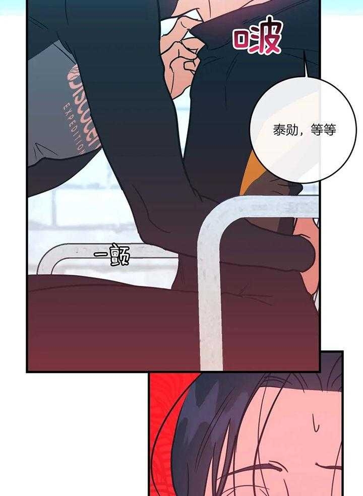 另类的小米盒子3降级root漫画,第57话2图