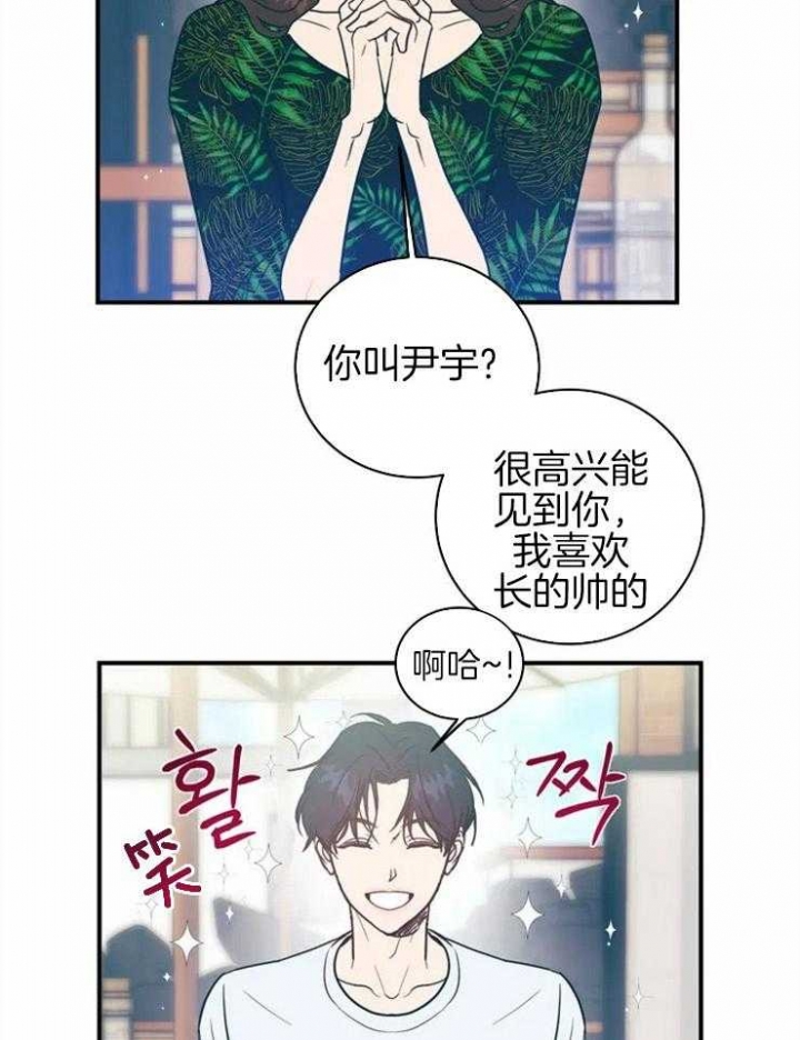 另类的书漫画,第1话1图