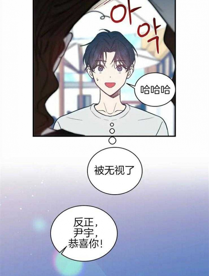 另类的白雪公主游戏漫画,第2话2图