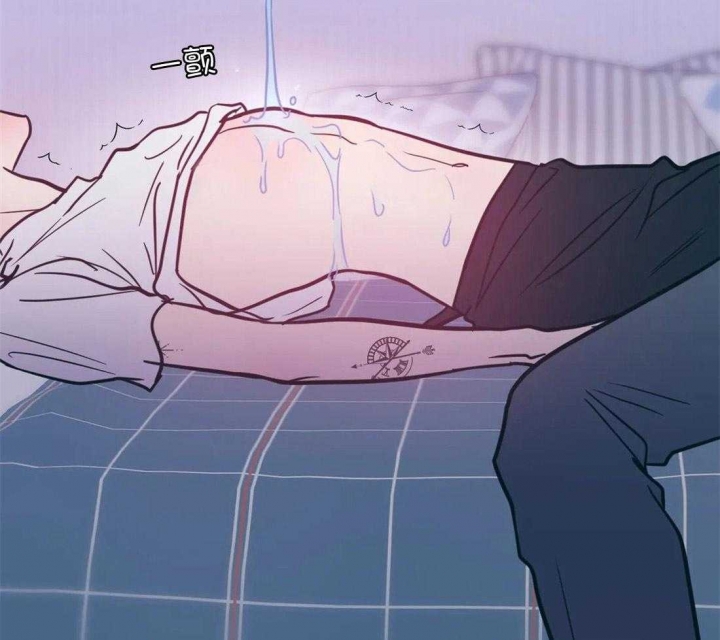 另类爱情2独一无2电视剧免费观看漫画,第9话1图