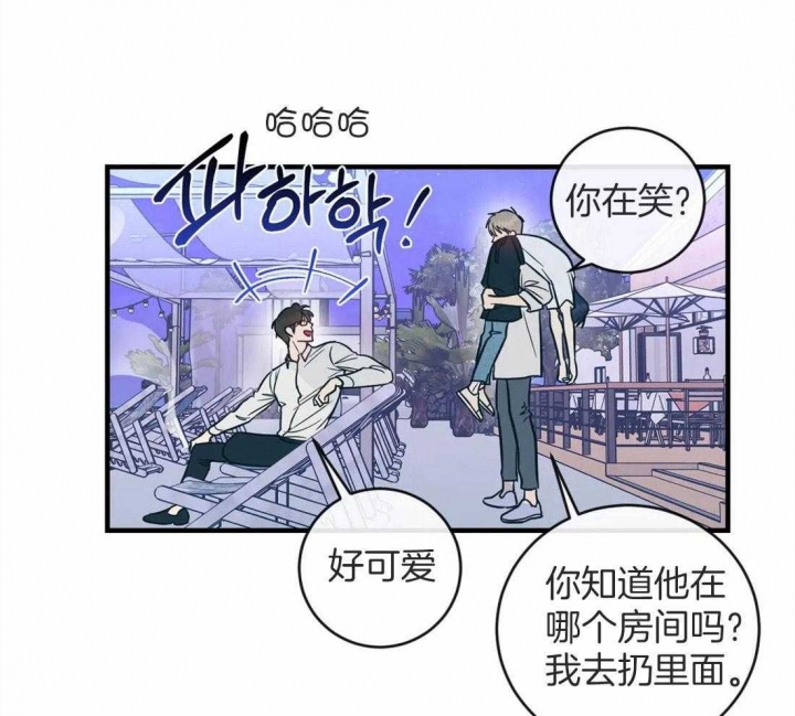 另类爱情2独一无2电视剧免费观看漫画,第10话2图