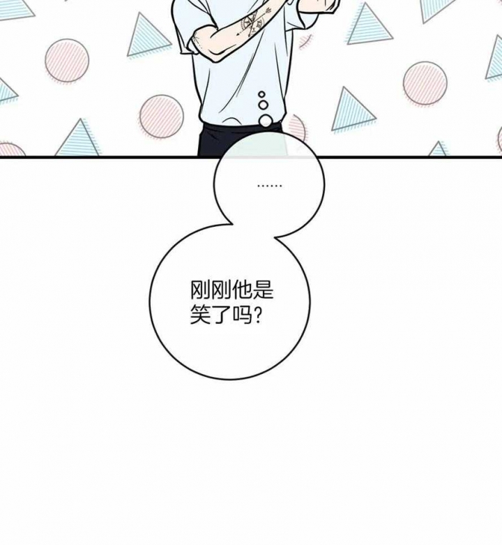 另类的宠物漫画,第7话2图