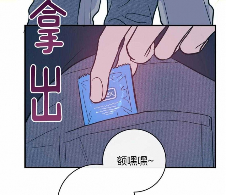 另类的书漫画,第36话1图