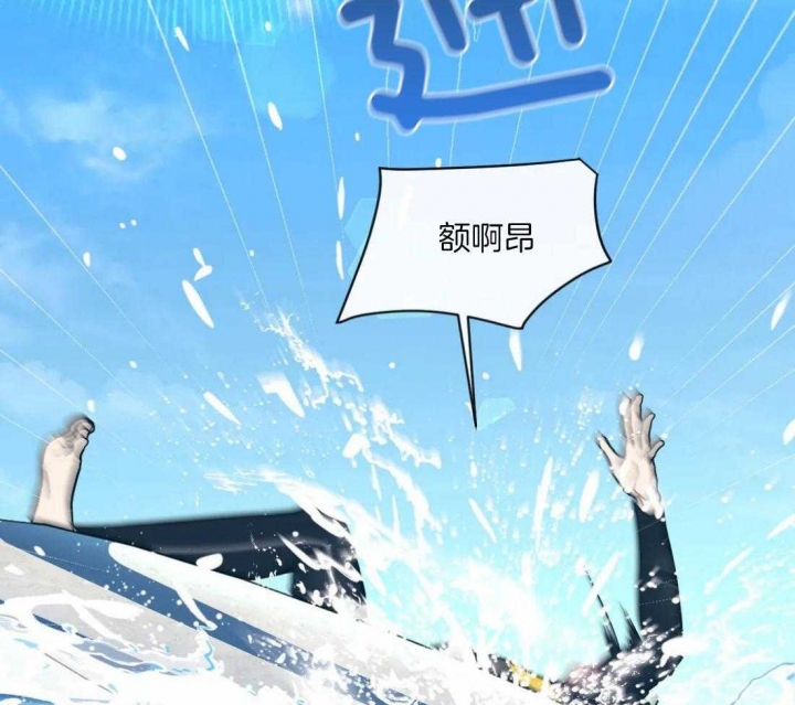 另类爱情2独一无二 电视剧免费观看漫画,第53话2图