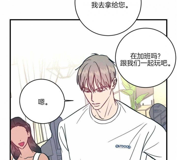 另类的元素周期表漫画,第31话2图