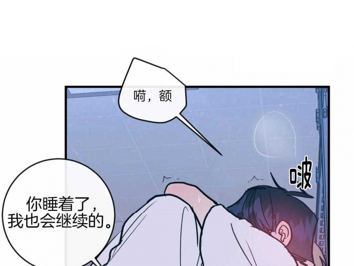 另类爱情和雪糕什么名字漫画,第38话1图