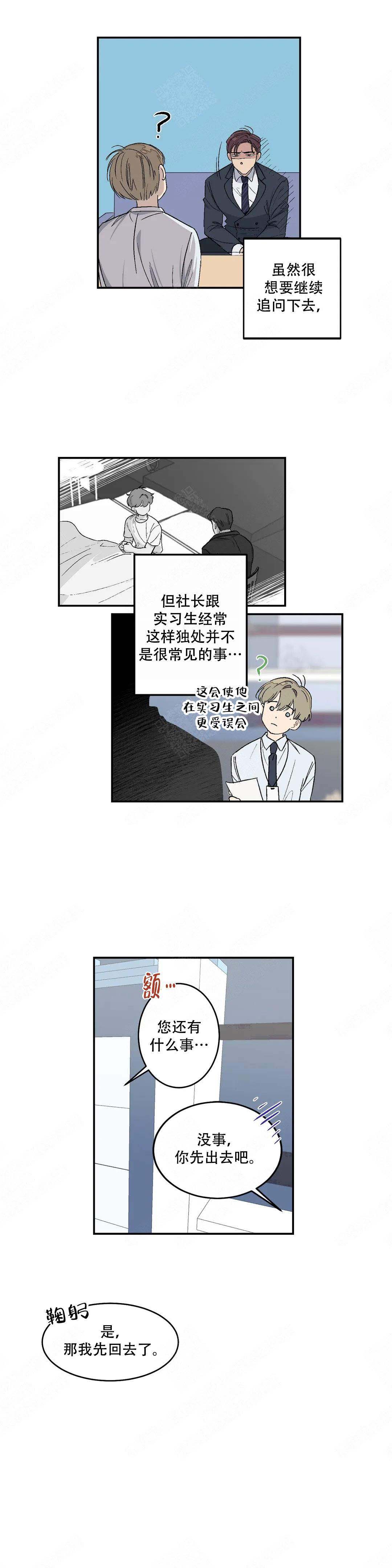 虽然不是这样漫画,第17话1图