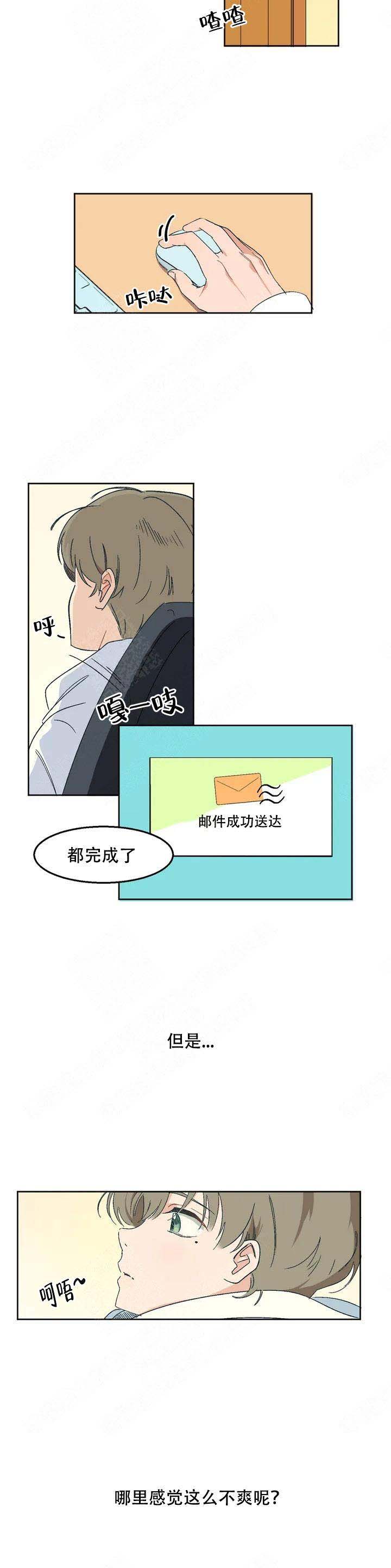 虽然不是英雄韩剧在线免费观看漫画,第2话1图