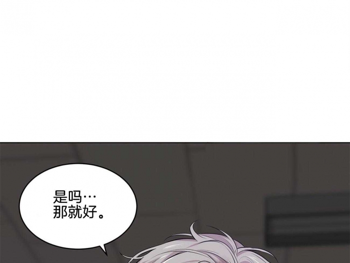 热情的电视剧漫画,第57话1图