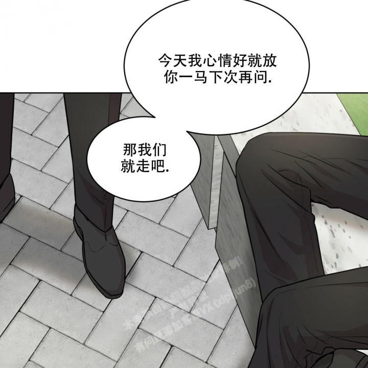 热情的电视剧漫画,第115话2图