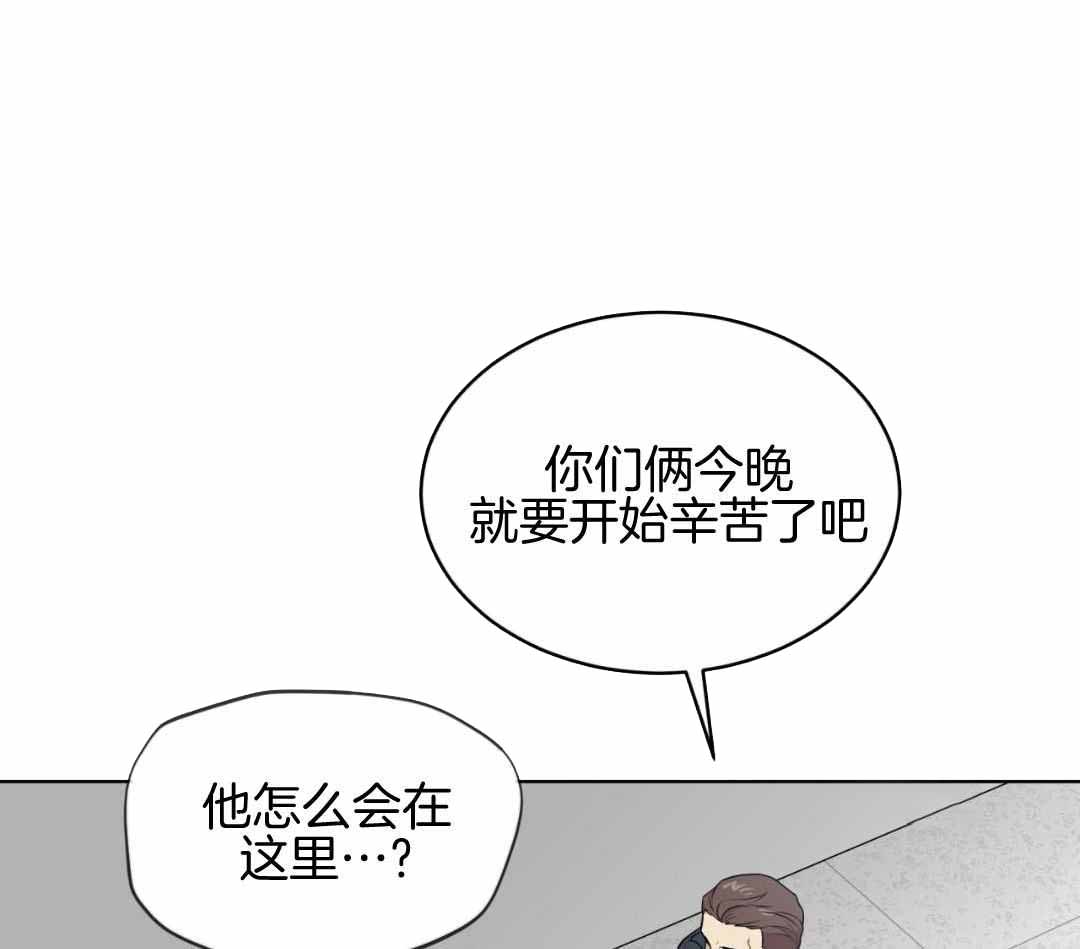 热情(I+II季)漫画,第138话1图