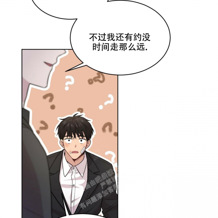 热情指的是什么意思漫画,第115话1图