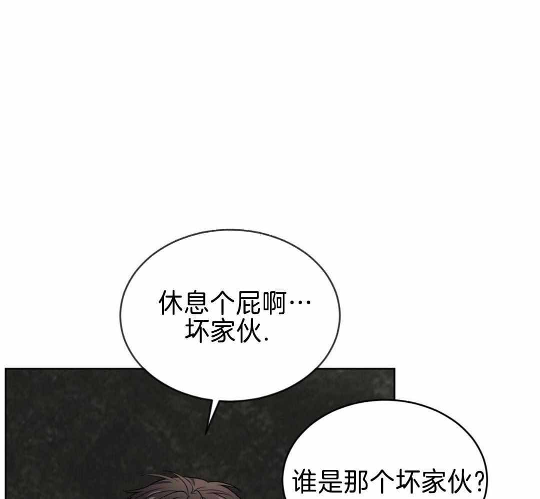 热情(I+II季)漫画,第150话1图