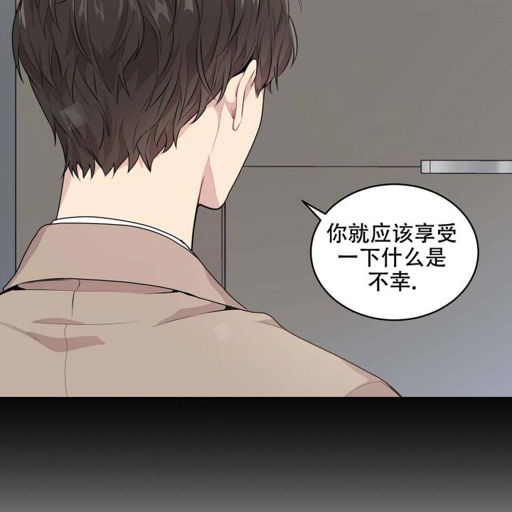 热情的最新消息漫画,第3话2图