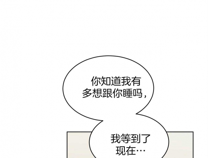 热情的最新消息漫画,第91话1图