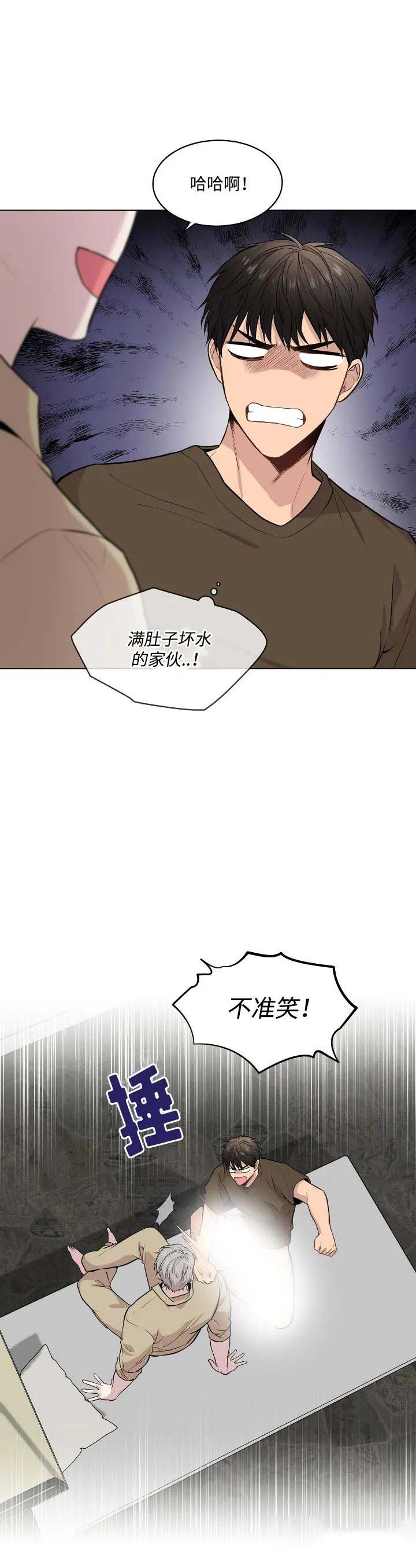 热情指的是什么意思漫画,第77话2图