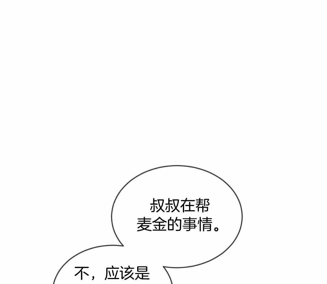 热情电院漫画,第152话1图