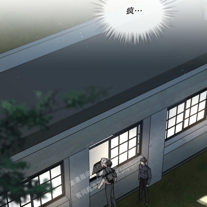 热情的热漫画,第118话2图