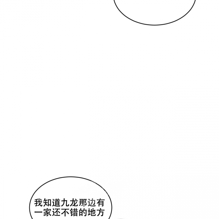 热情指的是什么意思漫画,第115话2图