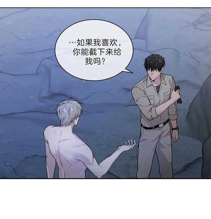 韩剧电影热情漫画,第46话2图