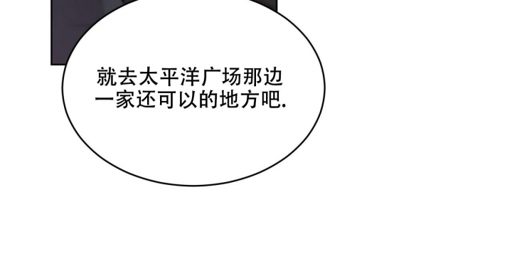 热情指的是什么意思漫画,第115话2图