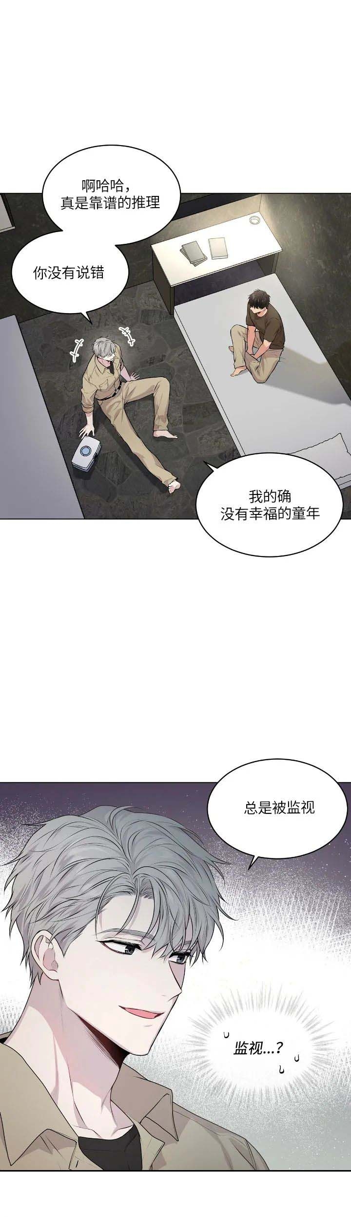 热情的电视剧漫画,第70话2图