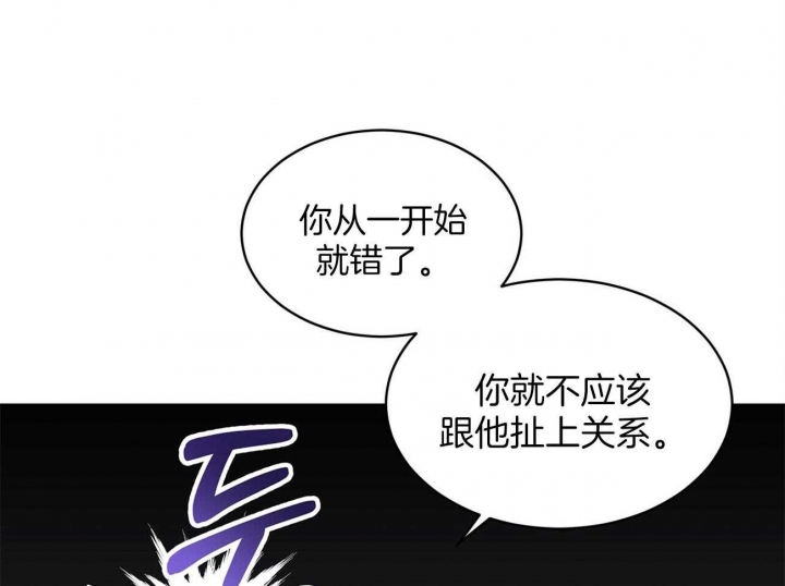 热情(I+II季)漫画,第58话1图