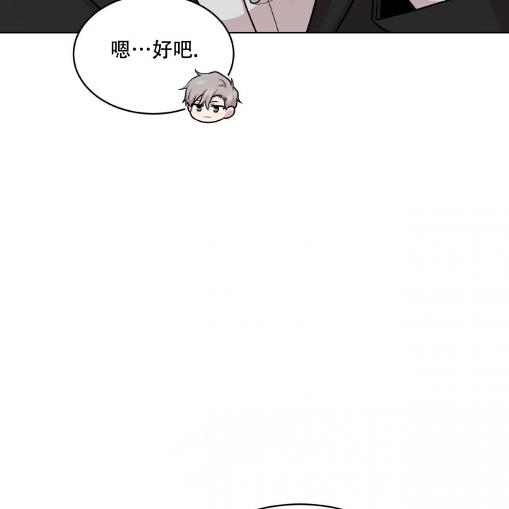 热情的电视剧漫画,第115话1图