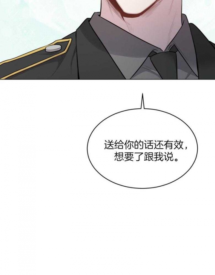 热情2014漫画,第100话2图