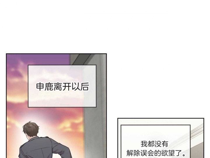 热情的电视剧漫画,第104话1图