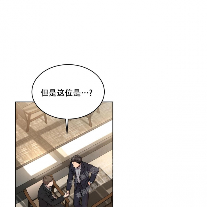 热情(I+II季)漫画,第113话2图